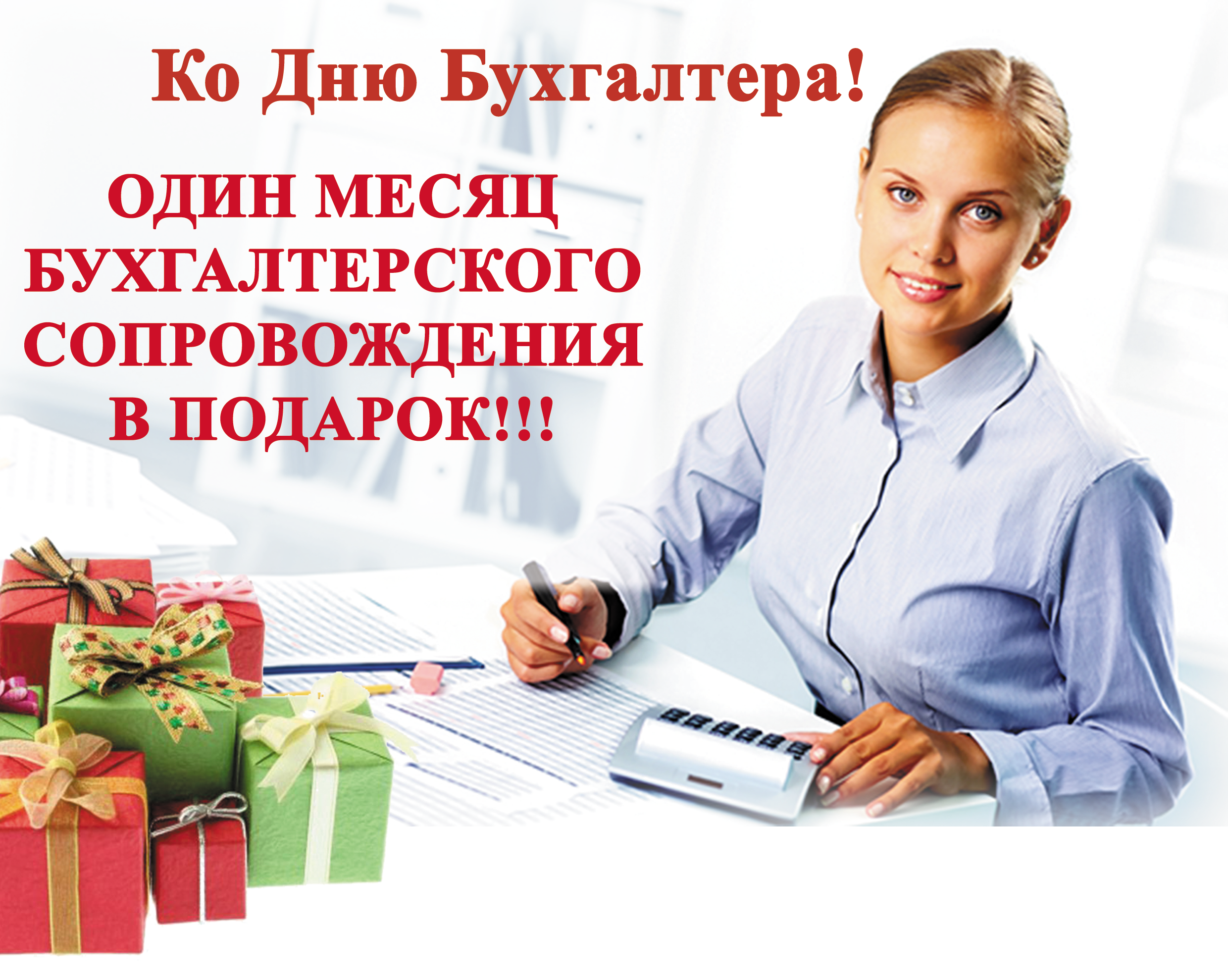 World of Tanks replays FAQ - WoTReplays КАК УЧИТЫВАТЬ ПОДАРКИ, В ТОМ ЧИСЛЕ СОТРУДНИКАХ